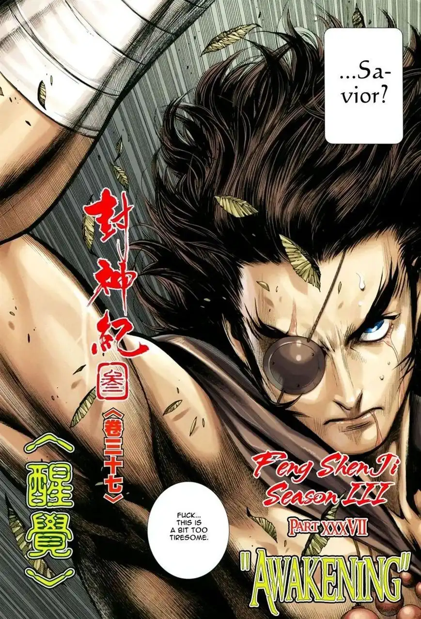 Feng Shen Ji Chapter 139 4